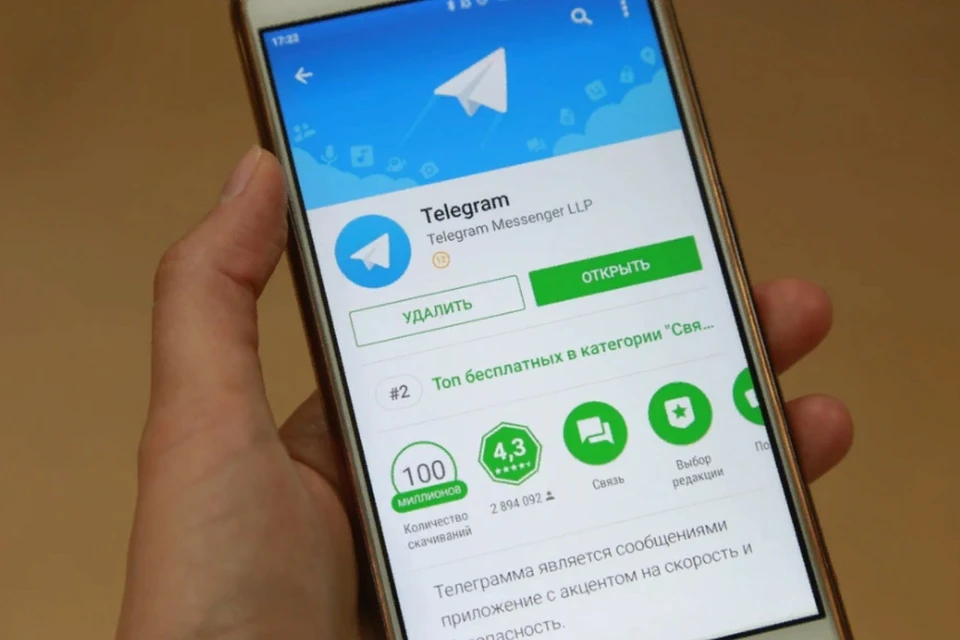 Юрчишин: Telegram изучает запрос СБУ по 26 каналам, оправдывающим СВО. Фото: ЛЕНЦ Мария | Архив КП