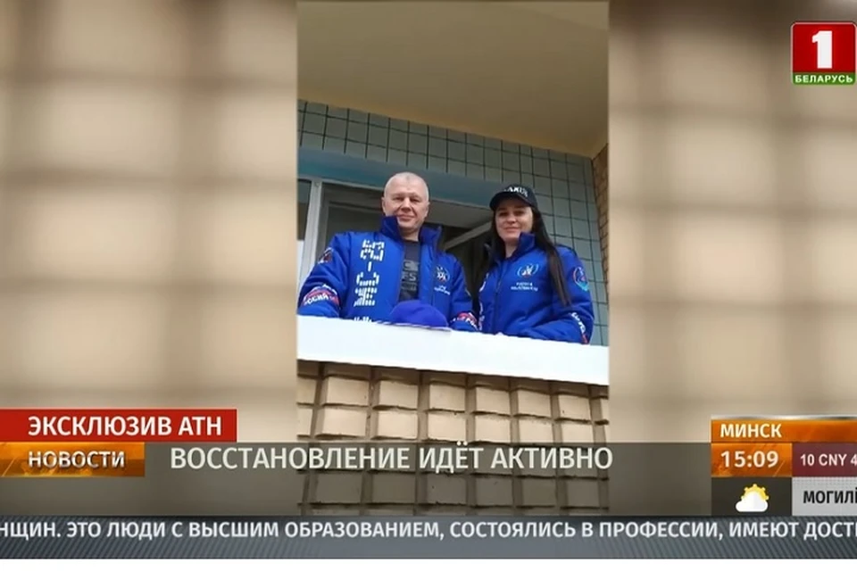 Василевская и Новицкий сказали, как восстанавливаются после полета в космос. Фото: стоп-кадр | видео "Беларусь 1".