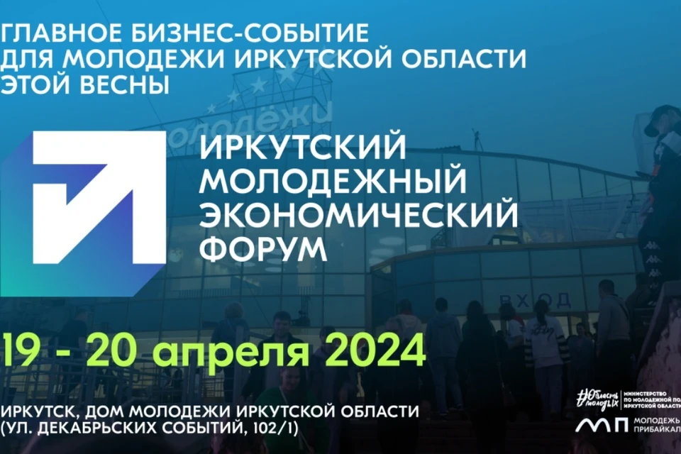 Для участия в форуме на сайте мероприятия уже зарегистрировались более 250 человек.