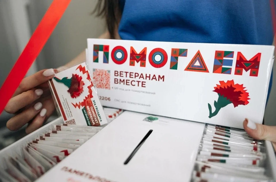 фото предоставлено пресс-службой благотворительного фонда «Память поколений»