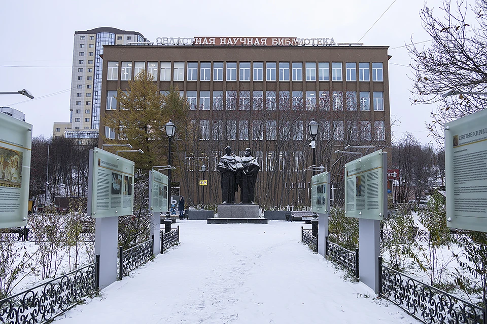 Окунуться в мир литературы и искусства можно будет в Мурманской областной научной библиотеке.