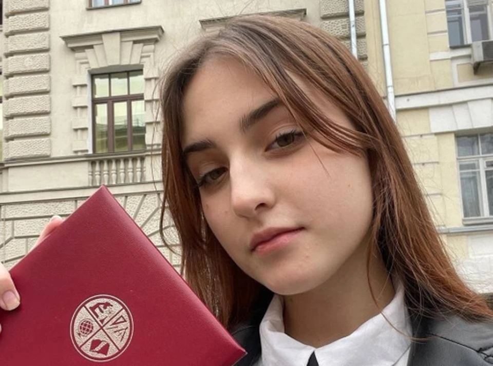 Кристина Кониди.