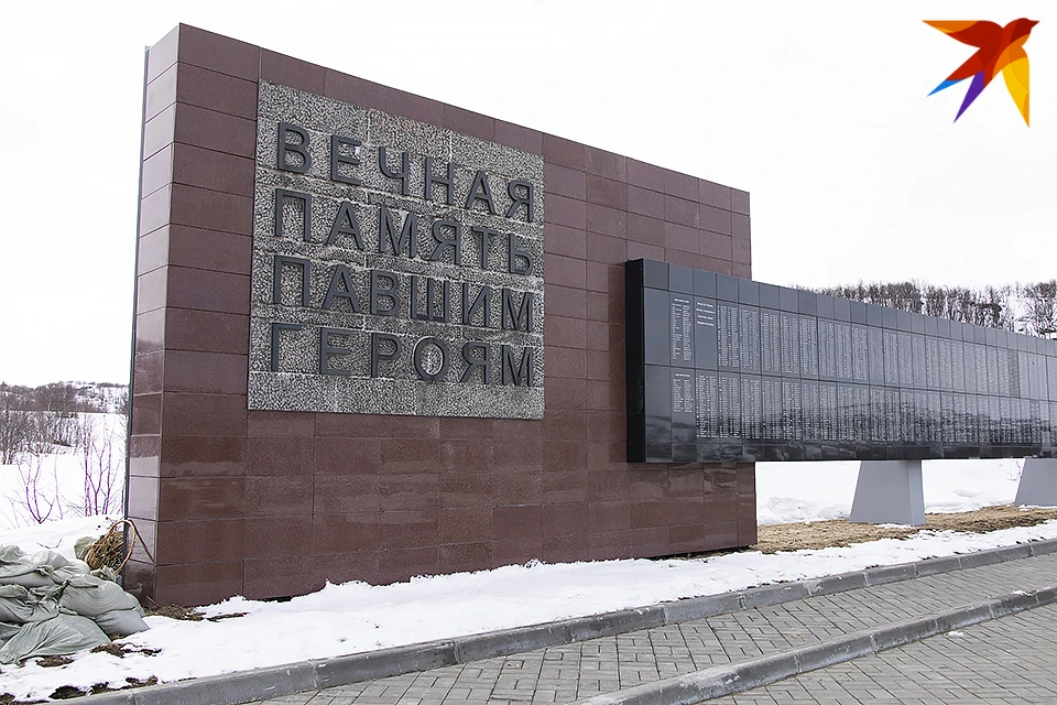 Северян предупреждают, что на время мероприятий будет перекрыта федеральная трасса «Кола» в районе Долины Славы.