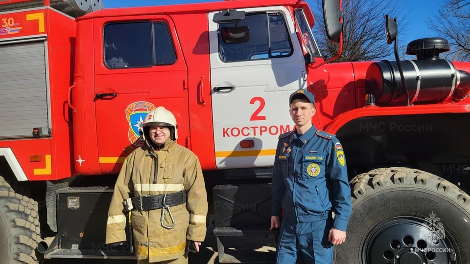 Фото: пресс-служба ГУ МЧС России по Костромской области