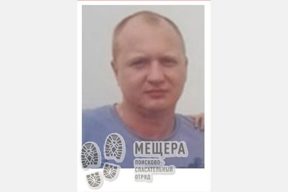 Бесследно исчез и, вероятно, нуждается в медпомоши 44-летний Алексей Авдеев. Фото: ПСО "Мещера".