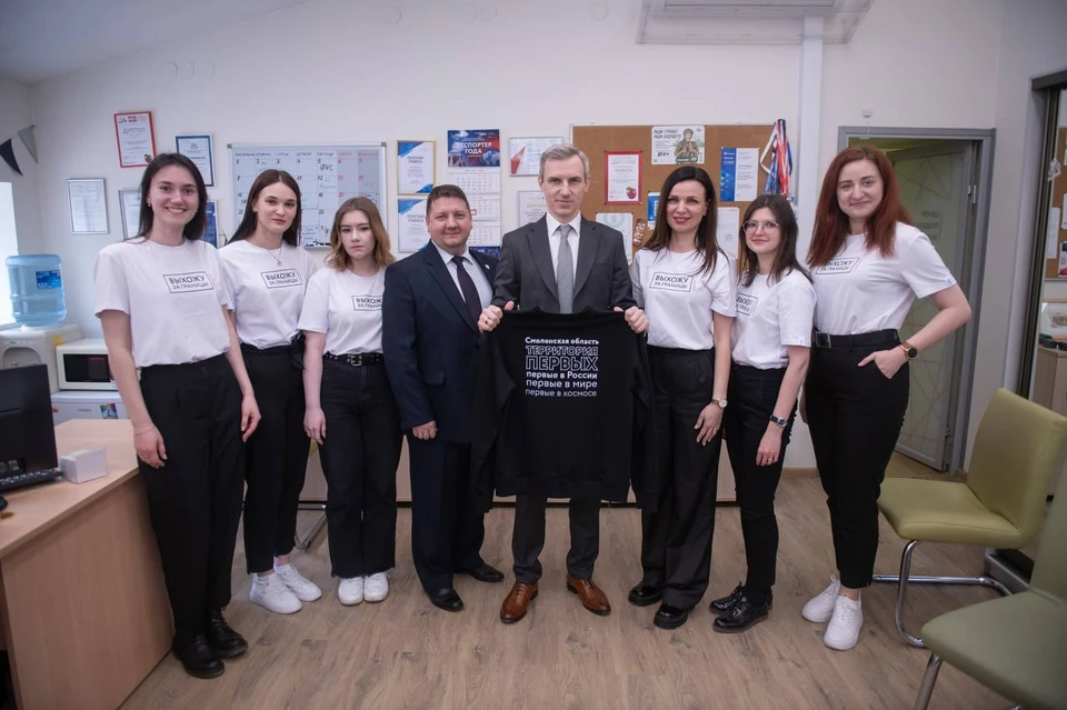 Смоленский центр экспорта стал лучшим в России Фото: Василий Анохин ВК