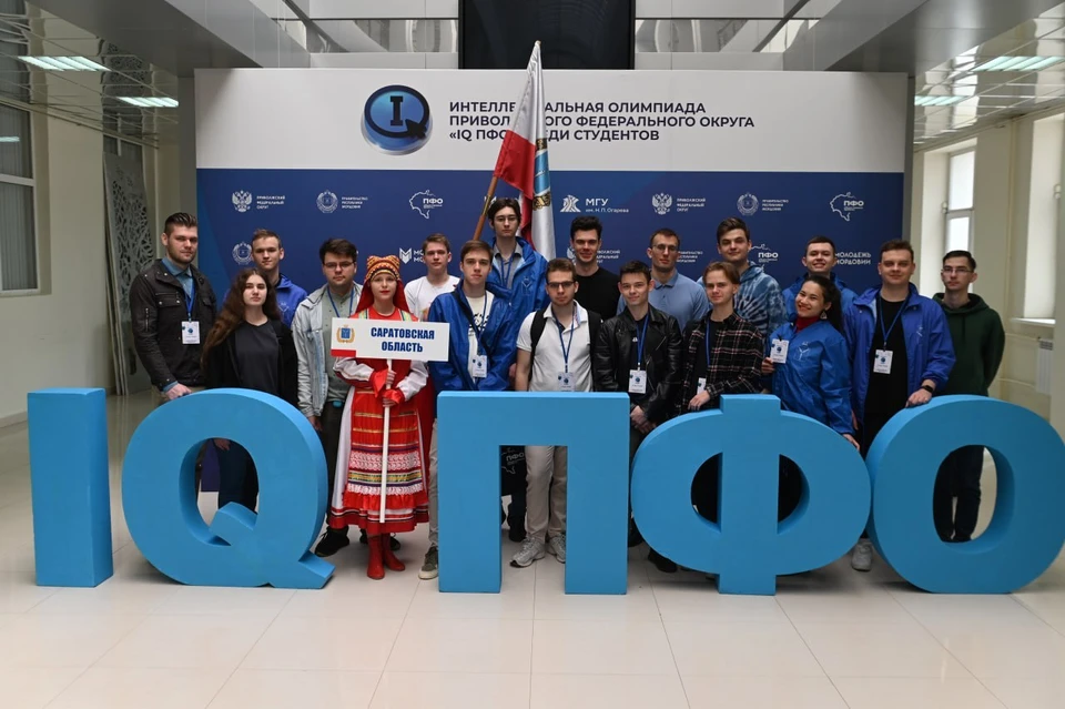 Студенты из Саратова принимают участие в Интеллектуальной олимпиаде «IQ ПФО»