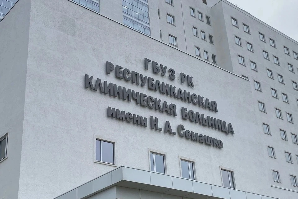 Парковку около новой больницы Семашко в Крыму расширят до 200 машино-мест