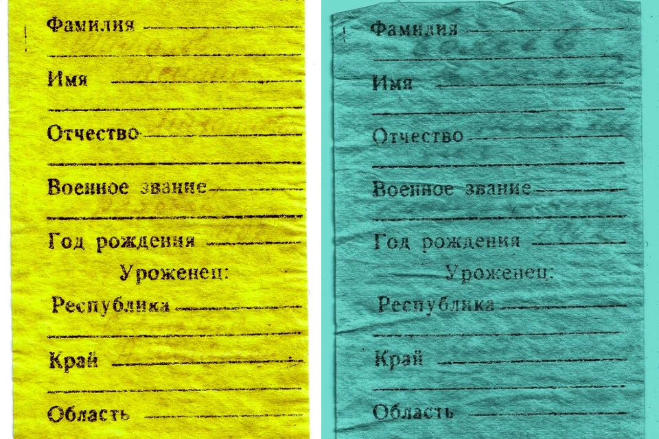 Информацию из медальонов поднятых красноармейцев удалось полностью расшифровать. Фото: НИ ВПЦ Подвиг/Гена Майков