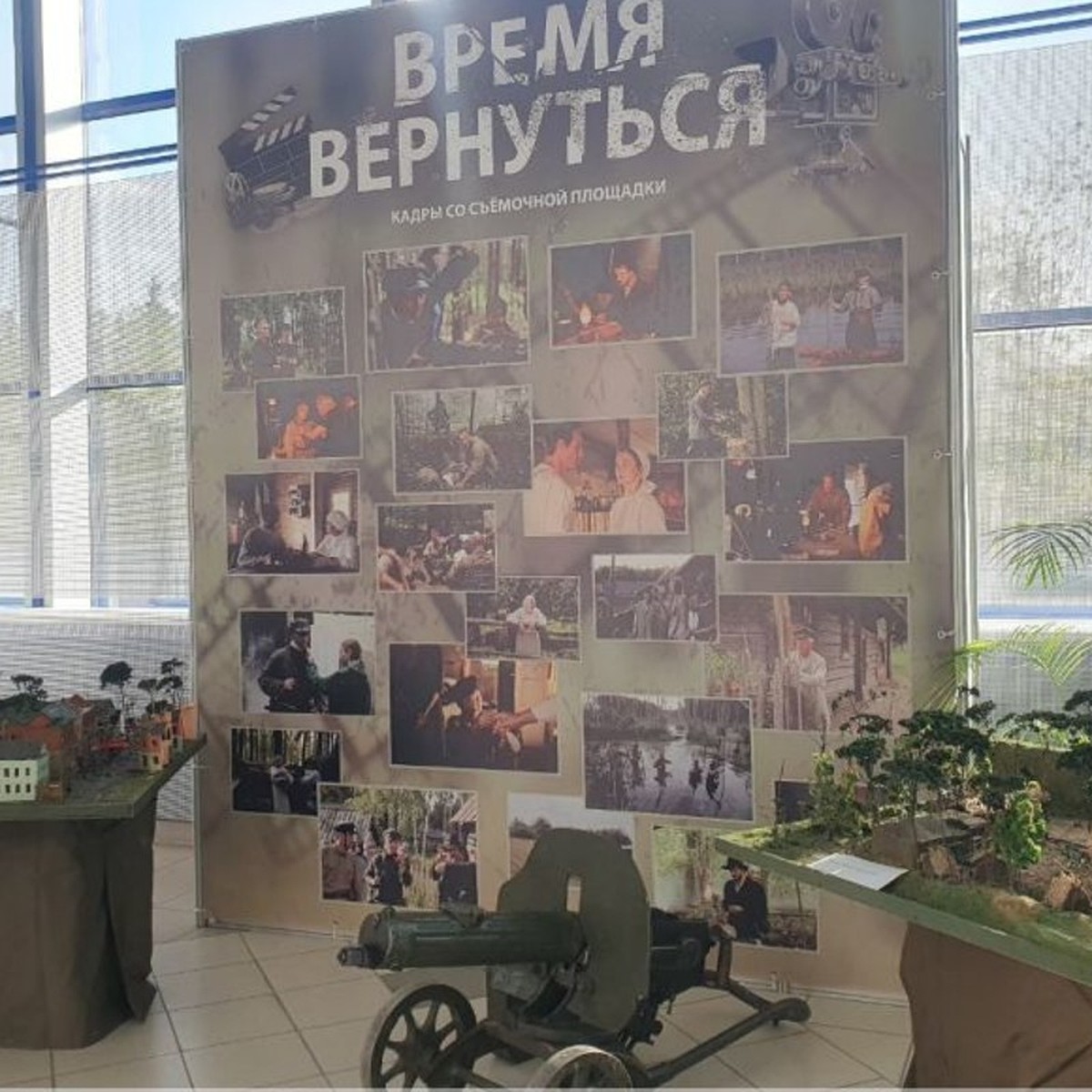 Прокат фильма «Время вернуться» начался в Беларуси после национальной  премьеры - KP.RU