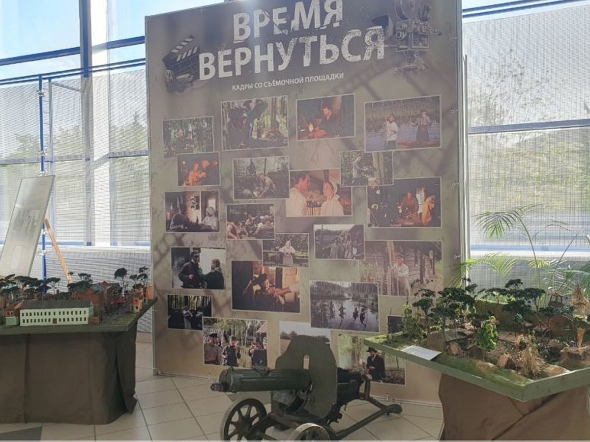 Прокат фильма «Время вернуться» начался в Беларуси после национальной  премьеры - KP.RU