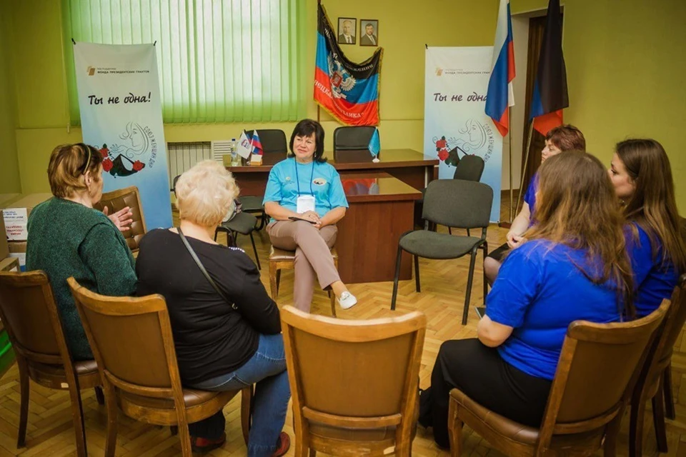 Участницы проекта «Ты не одна» провели консультации в Шахтерске ДНР. Фото: Общественная палата ДНР