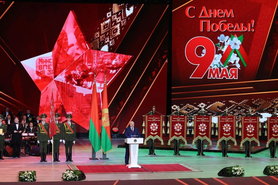 Лукашенко сказал, что народам Европы давно пора понять, что Великая Победа – это общее достояние. Фото: president.gov.by