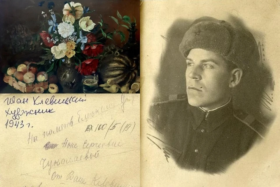 В Иркутске хранится картина, которую раненый солдат в 1942-м подарил медсестре. Фото: музей истории города Иркутска