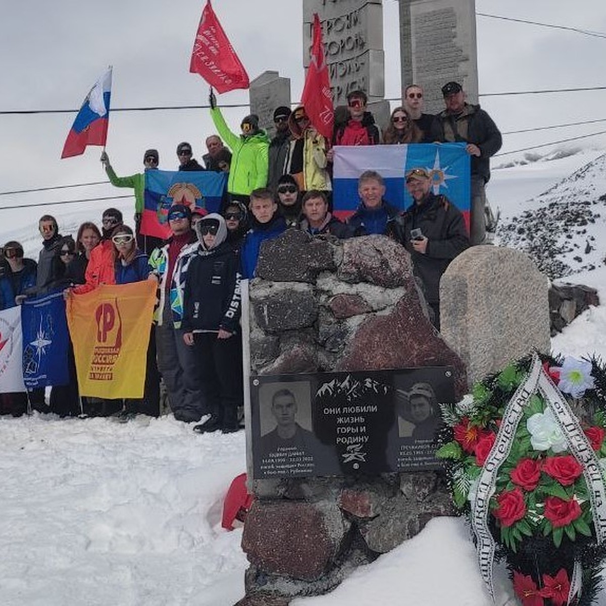 Наши на Эльбрусе: Альпинисты из ЛНР почтили память погибших героев Великой  Отечественной войны и участников СВО - KP.RU