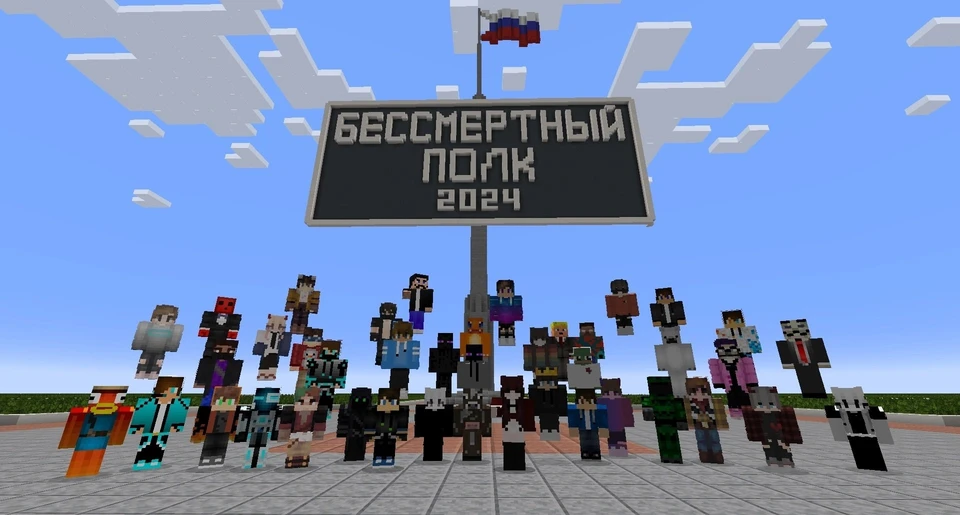 Фото: screenshot, сделанный организаторами