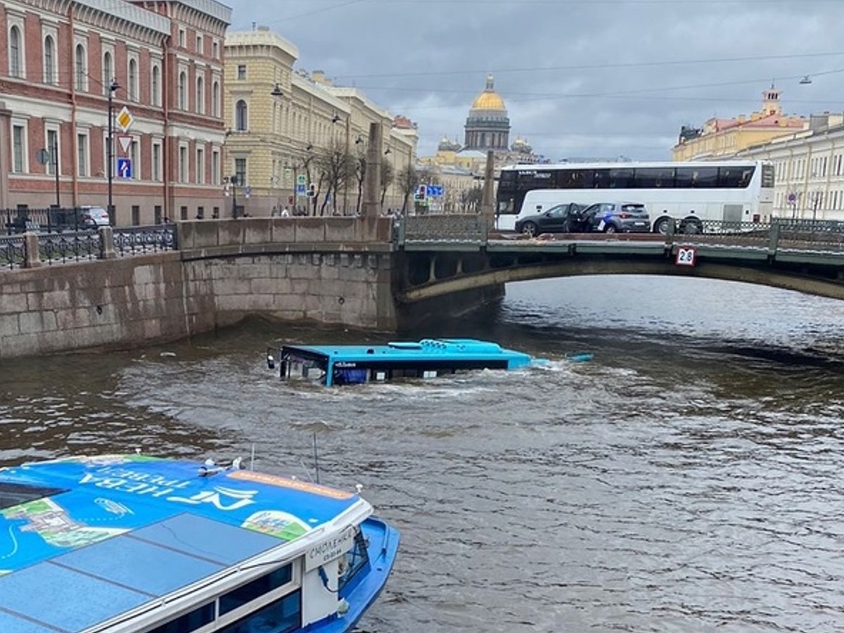 «Ушел под воду за минуту, спасать людей бросились прохожие»: Очевидец  рассказала, как автобус с пассажирами в Петербурге, пробив ограждение  моста, рухнул в реку Мойку - KP.RU