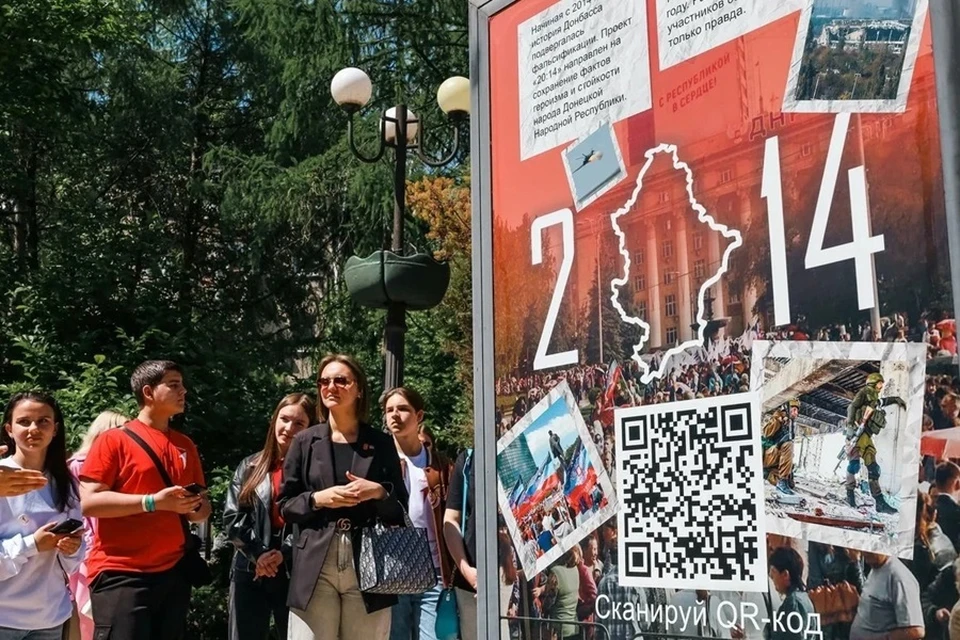 В десятилетний юбилей ДНР в регионе запустили проект «20:14». Фото: Администрация Горловки