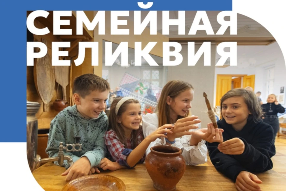 Итоги конкурса подведут на "Ночи музеев". Фото: vk.com/dmc_tgom