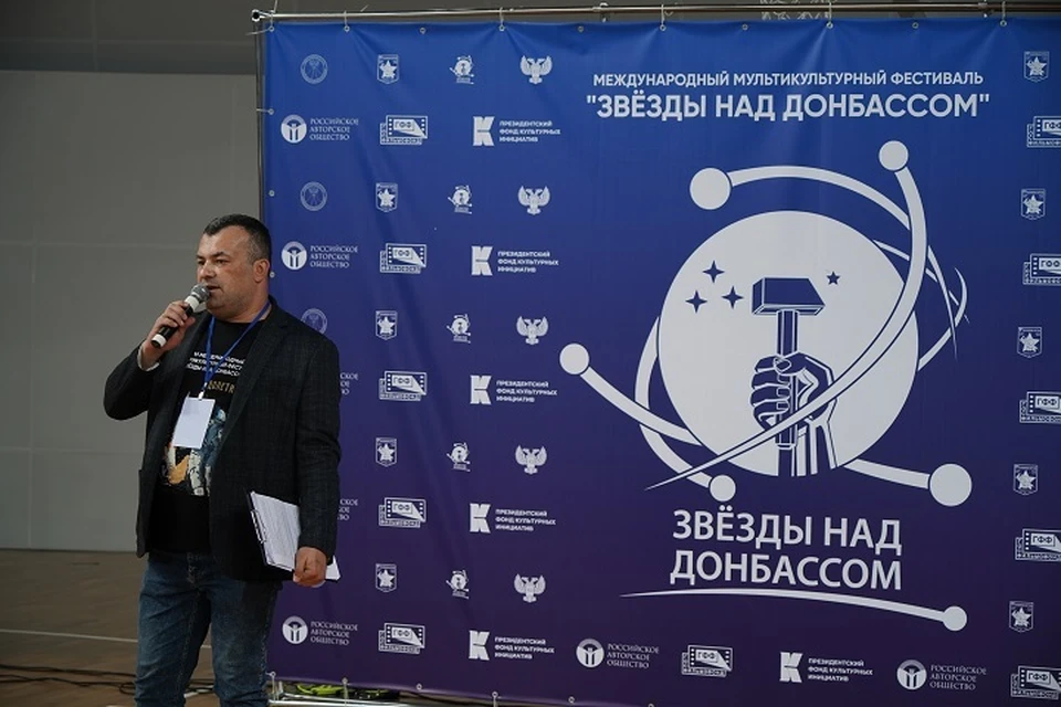 В Мариуполе прошел съезд творческих деятелей «Россия. Образ будущего»