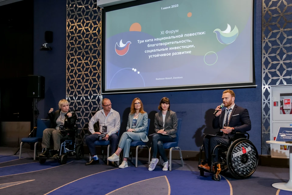 20 мая пройдет крупнейший ESG-Форум «Три кита национальной повестки»