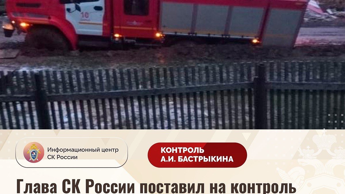 Состояние дорог в Шарье проверит СУ СК России по Костромской области - KP.RU