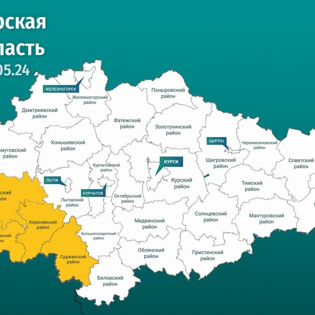 В Курской области украинские дроны сбросили взрывные устройства в двух  районах - KP.RU