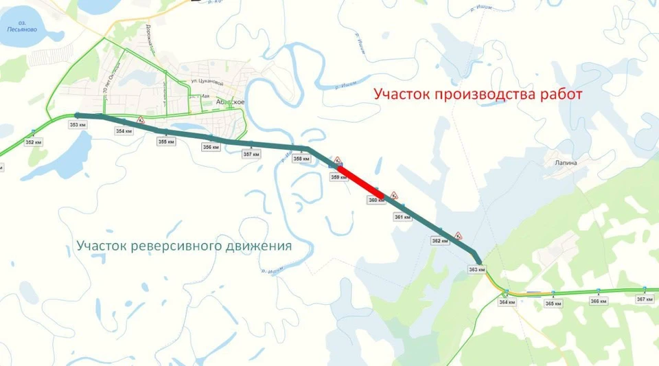 Фото: ГИБДД Тюменской области