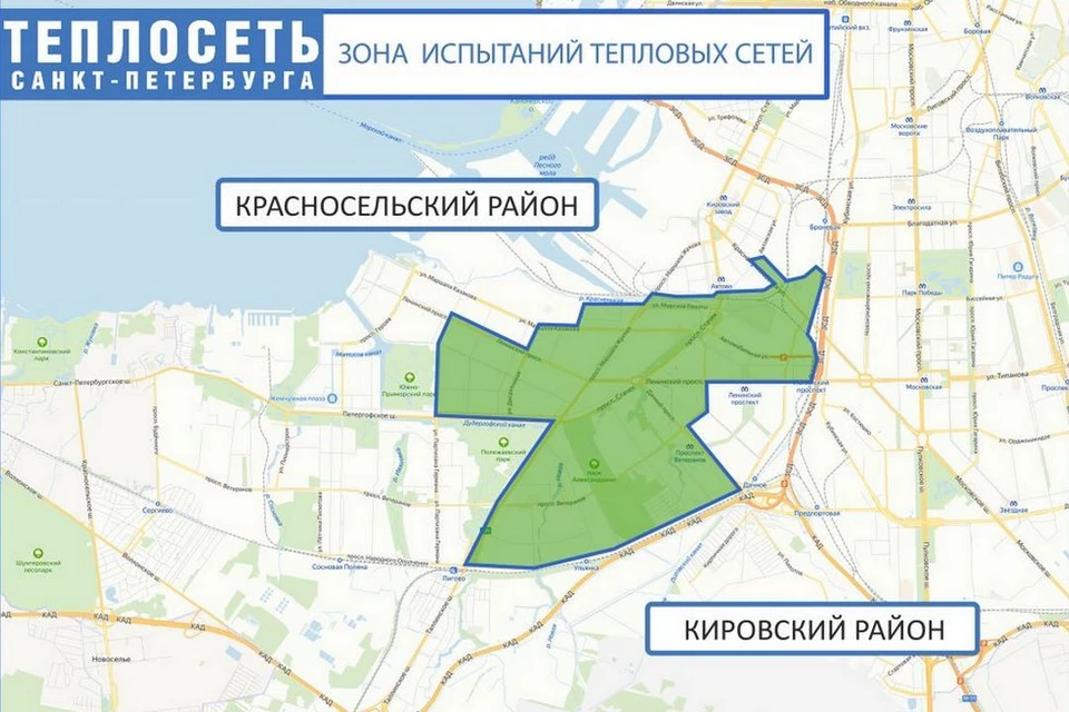 В двух районах Петербурга 22 и 23 мая проведут испытания теплосетей. Фото: «Теплосеть Санкт-Петербурга»