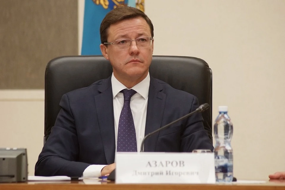 Дмитрий Азаров руководил Самарской областью с сентября 2017 года