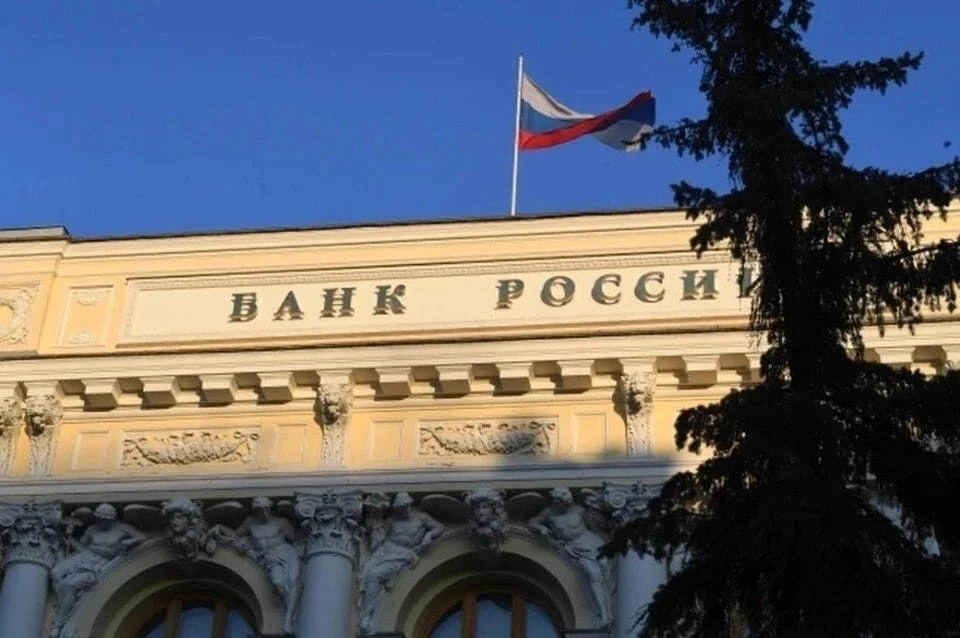 В Центробанке назвали причину высоких ставок в России