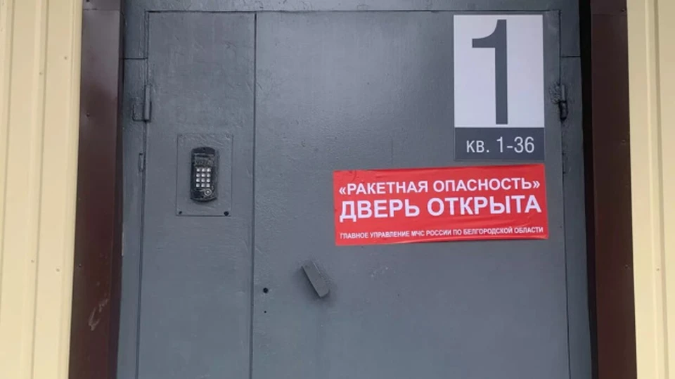 В Белгороде на дверях подъездов МКД установили 4 тысячи контроллеров.