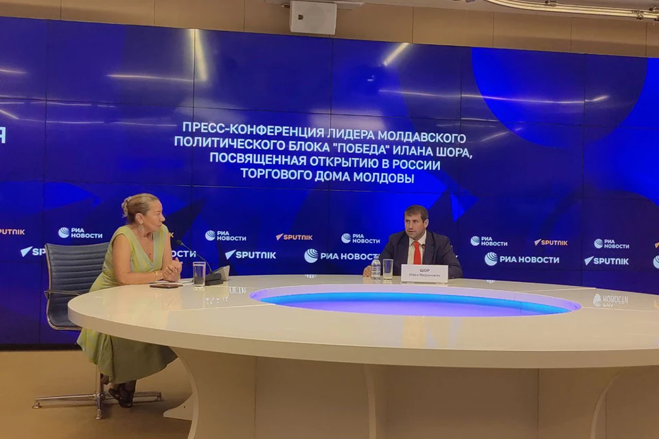Молдавский политик Илан Шор заявил, что поставки товаров из республики начнется в ближайший месяц