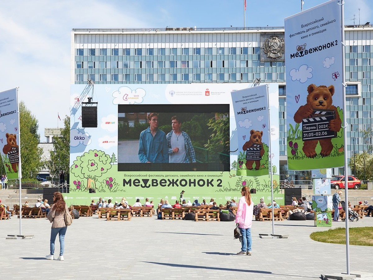 Последний дракон», «Денискины рассказы», «Сказочный патруль»: На фестивале  «Медвежонок» покажут 11 премьерных фильмов - KP.RU