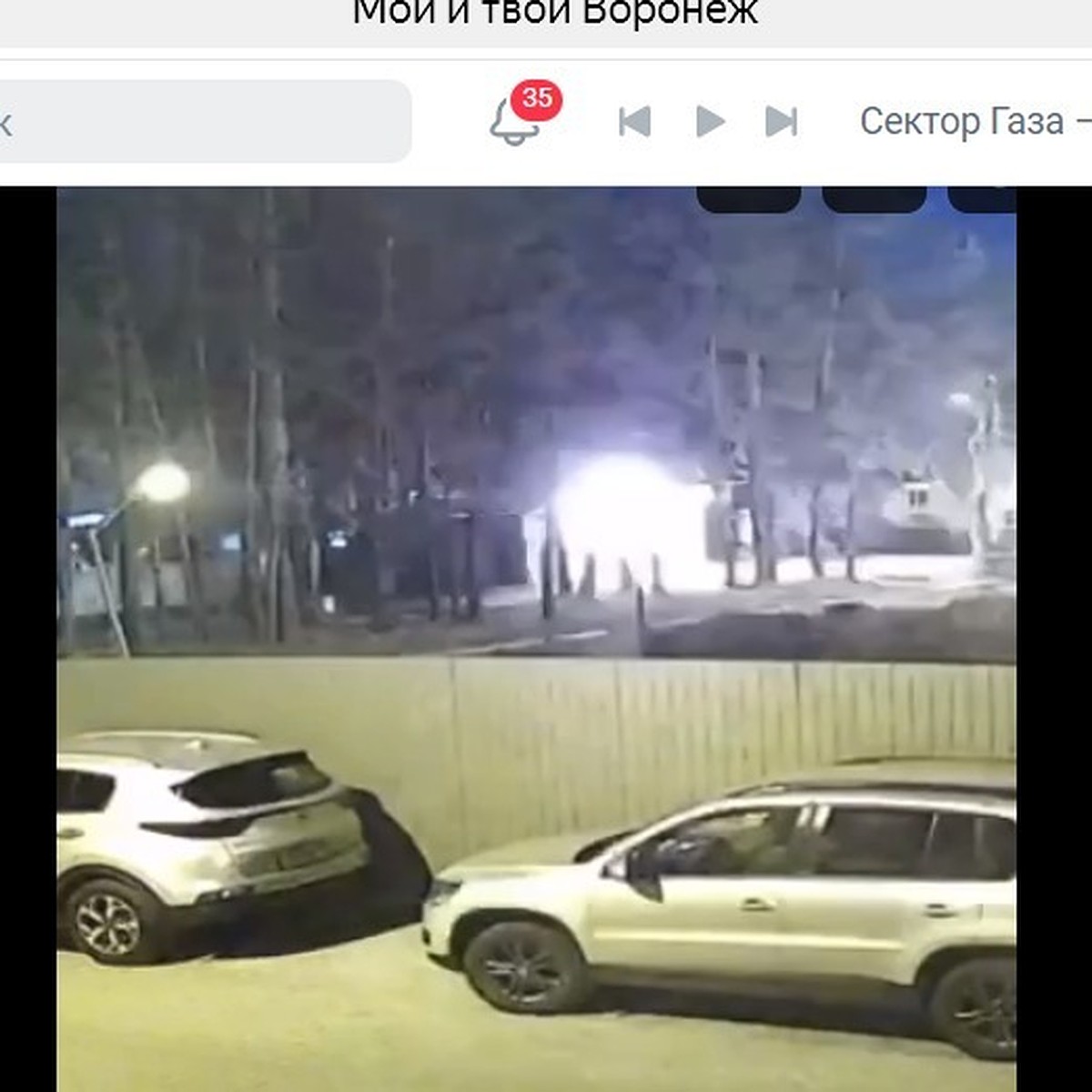 В Воронеже появилось видео ночного пожара в кафе - KP.RU