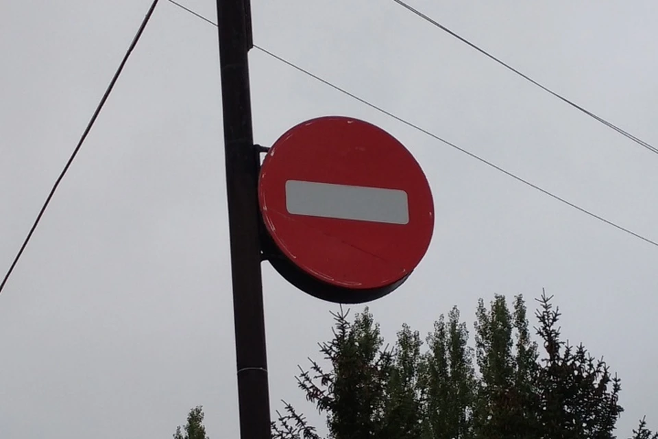 Движение ограничат с 5 по 9 июня.