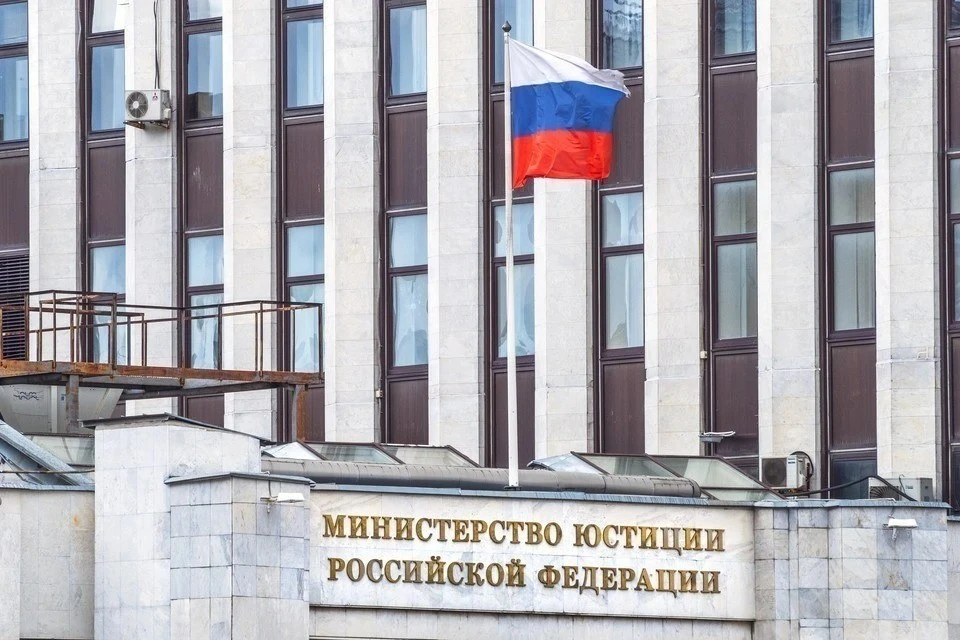 Минюст России: сторонники ЛГБТ* становятся гей-националистами
