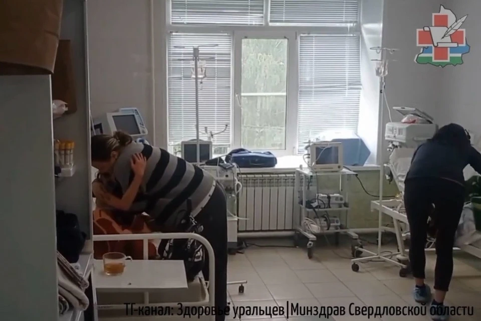 Утром 8 июня дети смогли воссоединиться с мамой в больнице. Фото: Минздрав Свердловской области