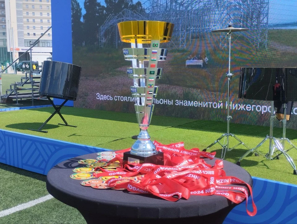 Кубок дружбы народов стран БРИКС разыграли в Нижнем Новгороде.