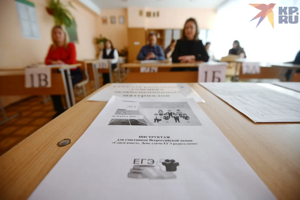 Результаты оренбургские выпускники узнают не позднее 26 июня.