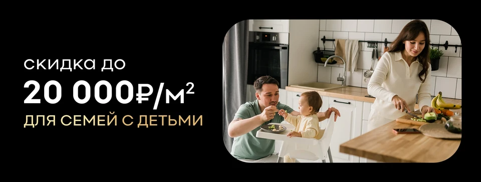Фото: предоставлено пресс-службой застройщика ГК «ДОННЕФТЕСТРОЙ»