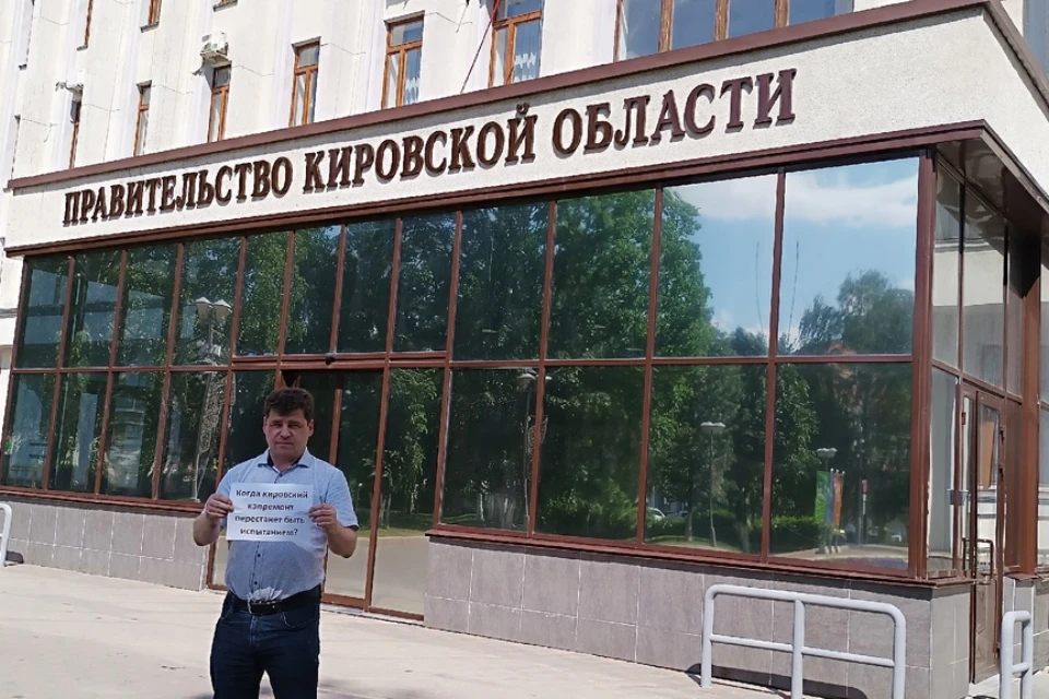 Общественник возмущен работой Фонда капремонта. Фото: соцсети Валерия Семенищева
