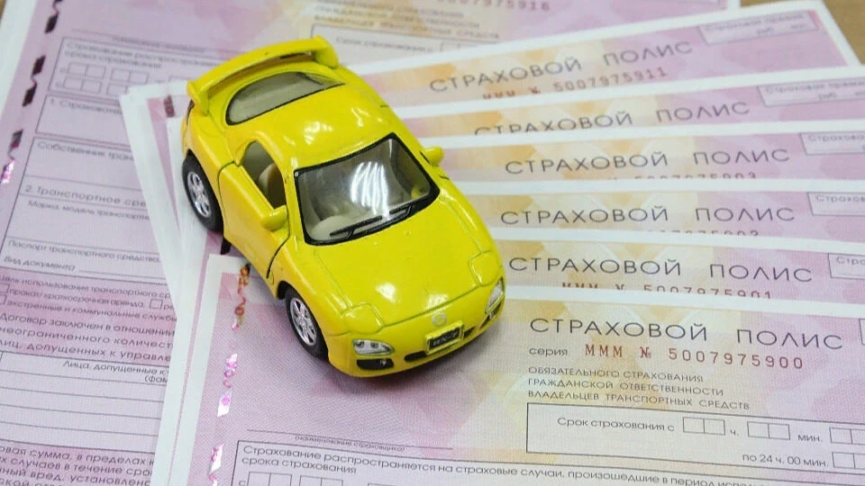Госдума РФ исключает ОСАГО из перечня обязательных документов при регистрации ТС