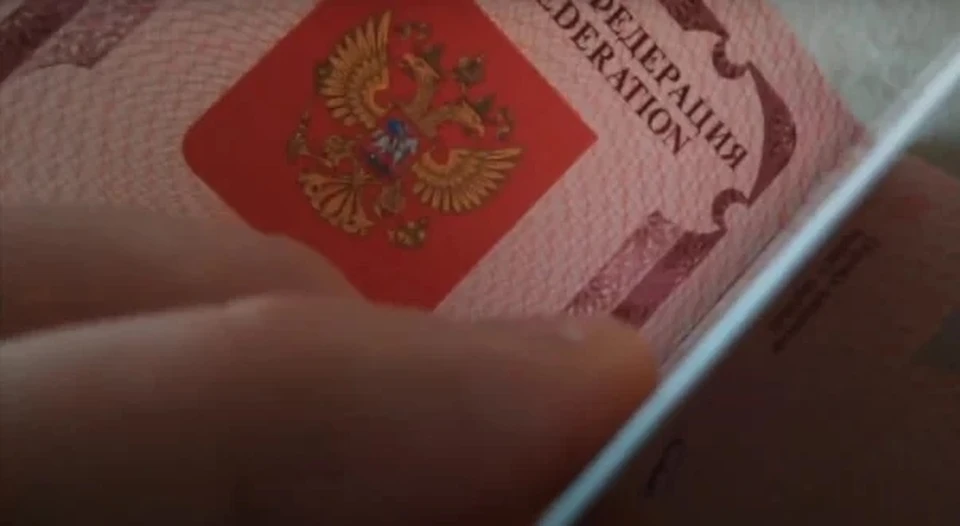 Полиция попросила калужан проверить паспорта