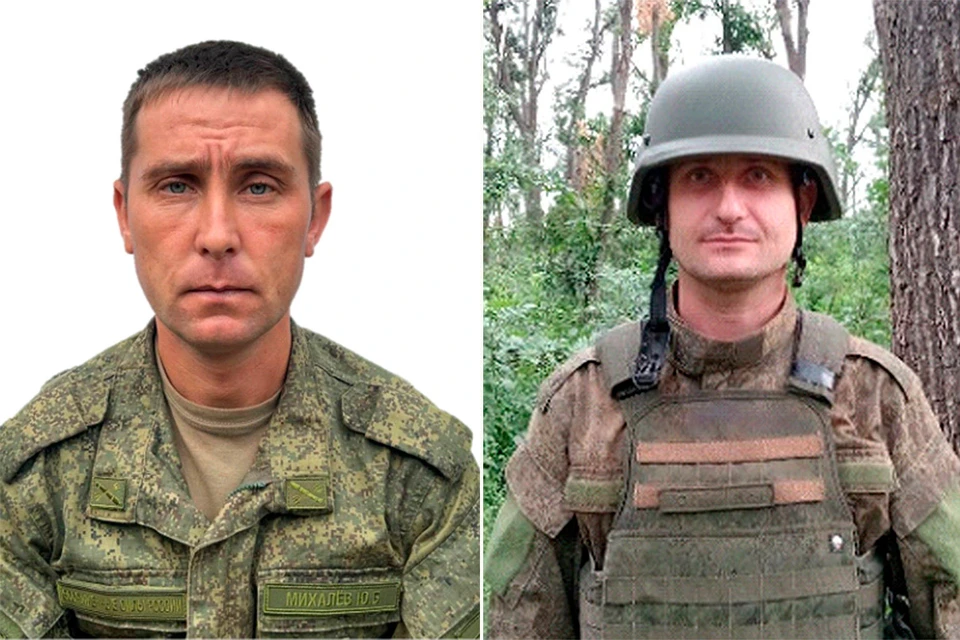 Рядовой Юрий Михалёв и рядовой Юрий Михалёв