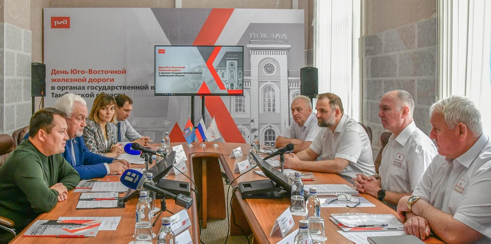 Встречи руководителей Тамбовщины и руководства ЮВЖД проходят ежегодно