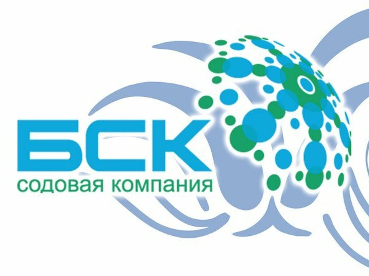 БСК одна из первых в Башкирии получила комплексное экологическое разрешение  - KP.RU