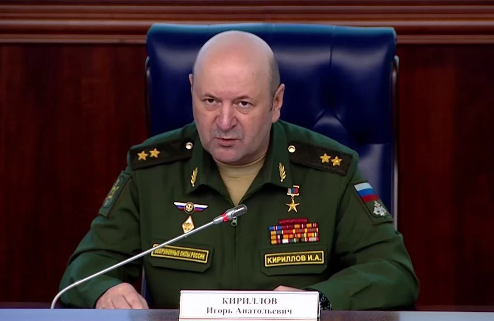 МО РФ: США формируют допорганы для контроля за биологической обстановкой в мире. Фото: кадр из видео Минобороны РФ