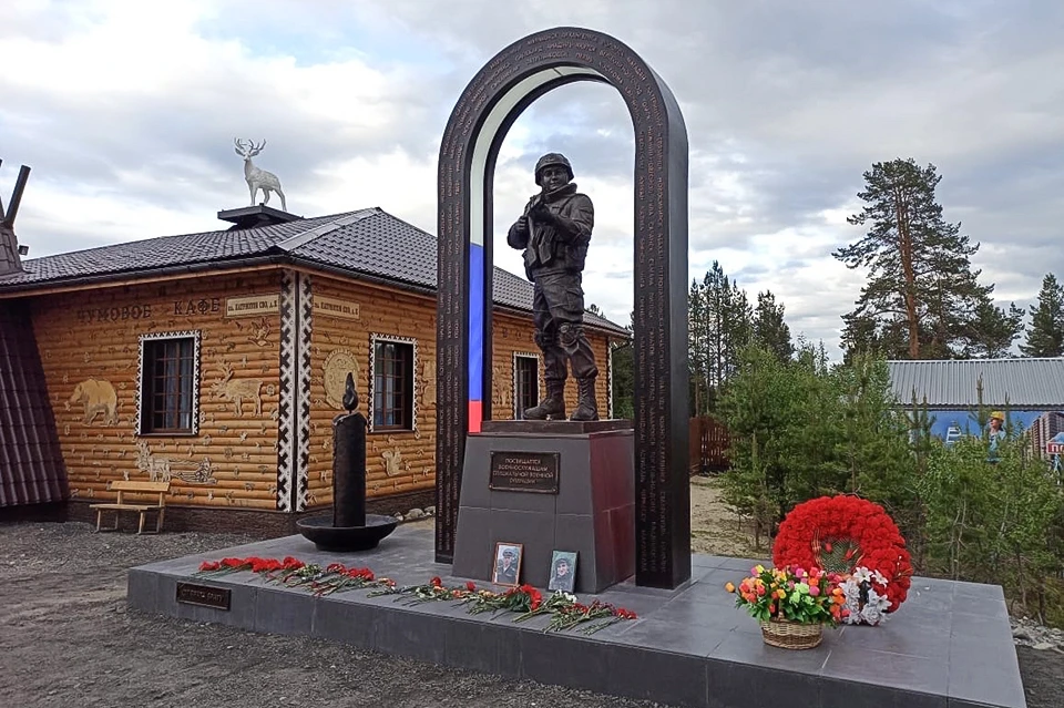 27 июня в 12.00 мемориал освятит представитель РПЦ. На церемонию приглашают всех желающих, сообщили в «Саамской деревне». Фото: Саамская деревня "САМЬ-СЫЙТ" ИВЕЛВИГА / vk.com/lovozero51