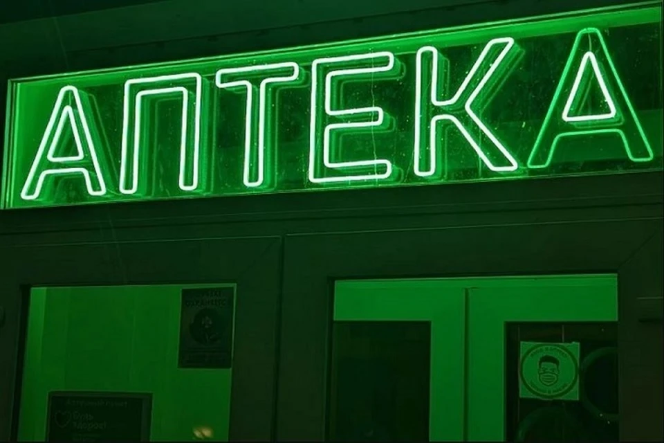 За месяц фармацевтическая организация реализовала 25 упаковок лекарства
